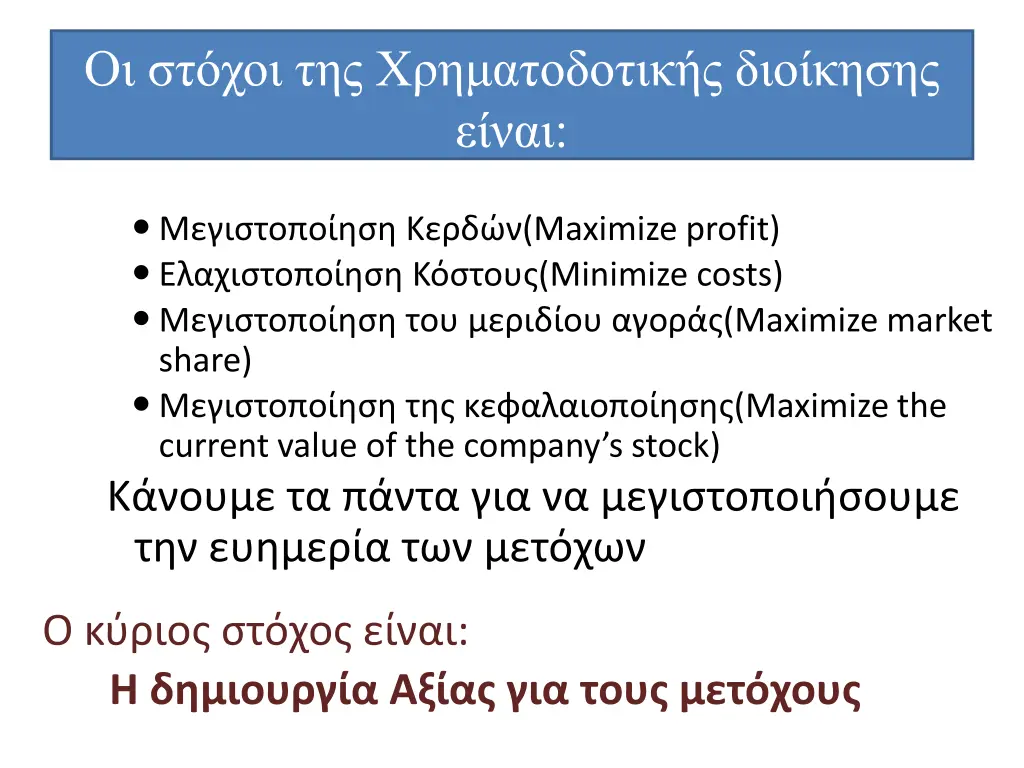 slide5