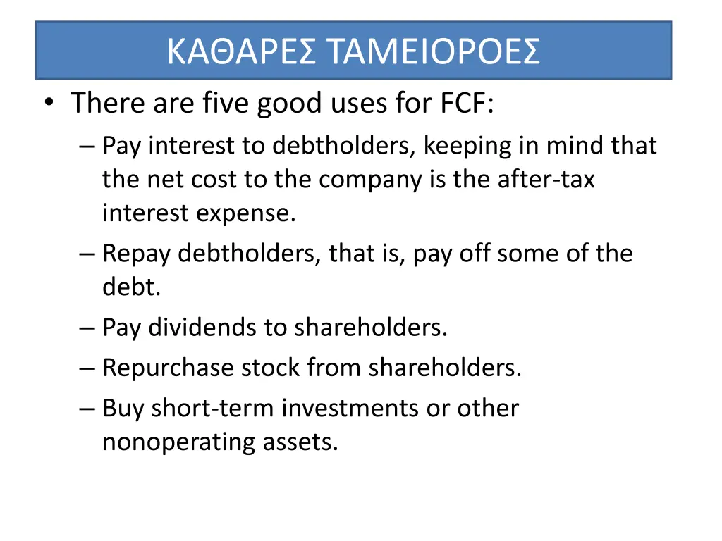 there are five good uses for fcf pay interest