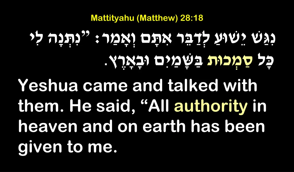 mattityahu matthew 28 18