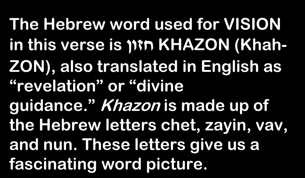 the hebrew word used for vision in this verse