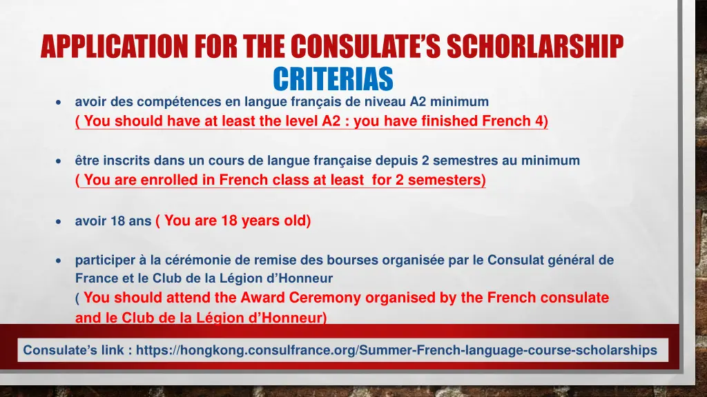 application for the consulate s schorlarship