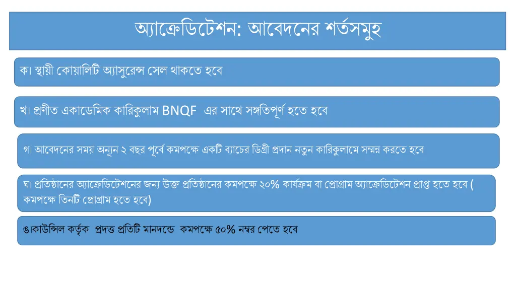 slide2