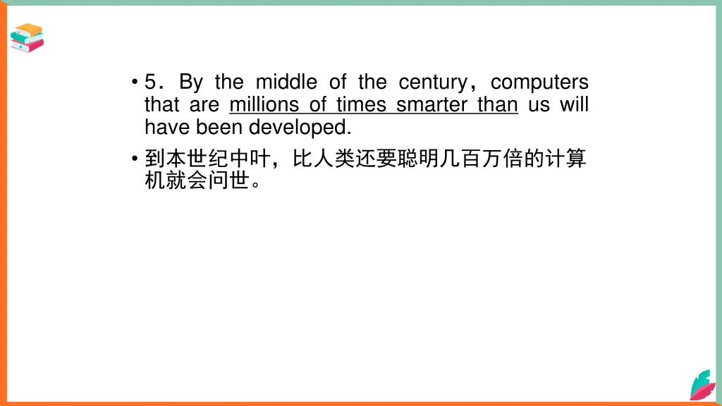 5 by the middle of the century computers that