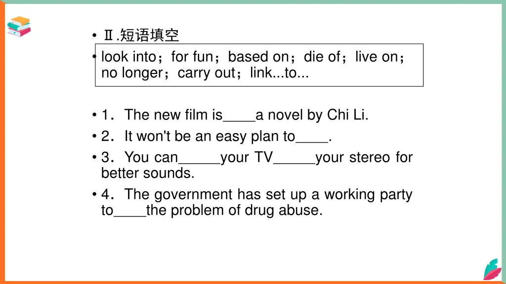 look into for fun based on die of live