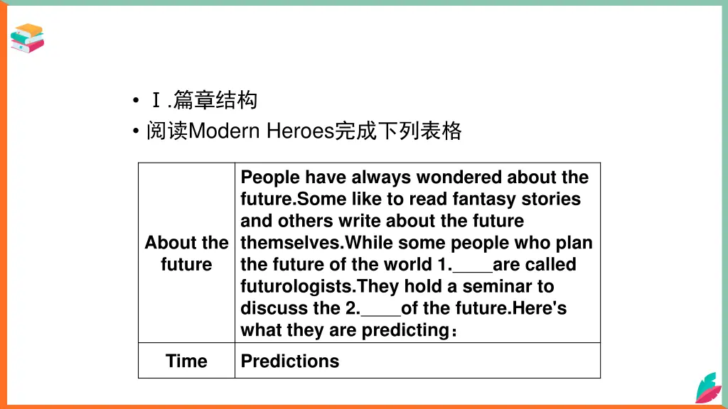 modern heroes