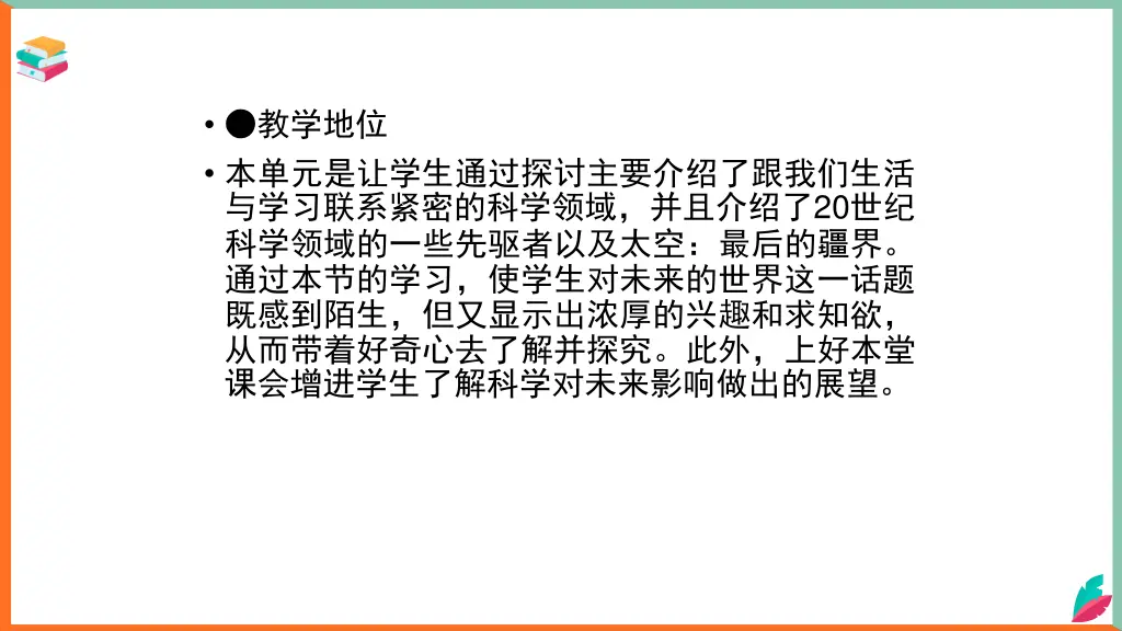 slide11