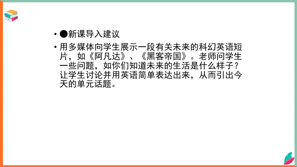 slide12
