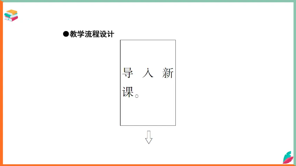 slide13