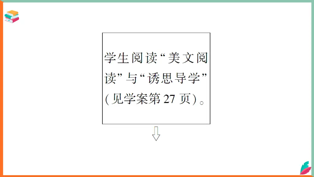 slide14