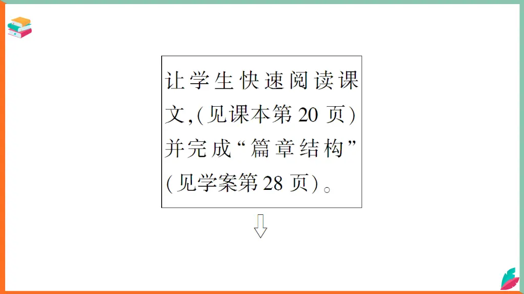 slide16