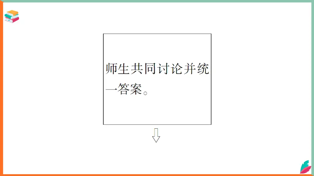 slide17