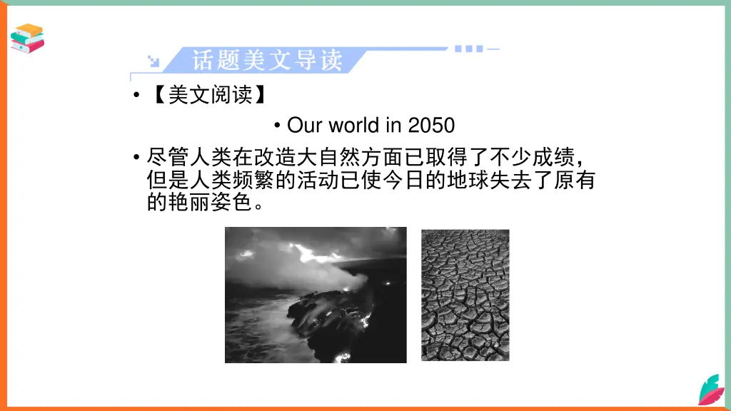 slide2