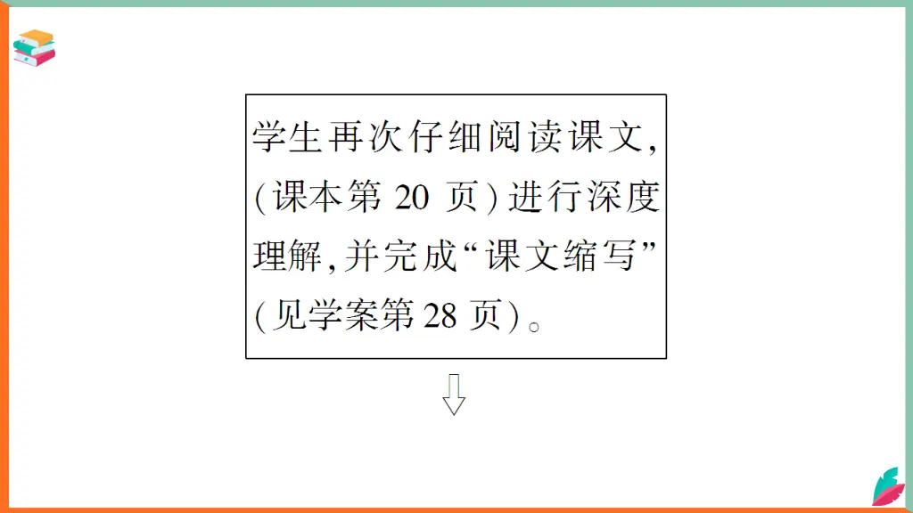 slide20