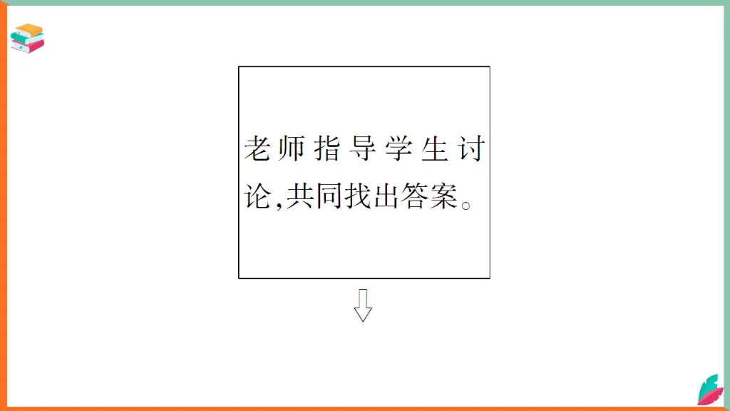 slide21