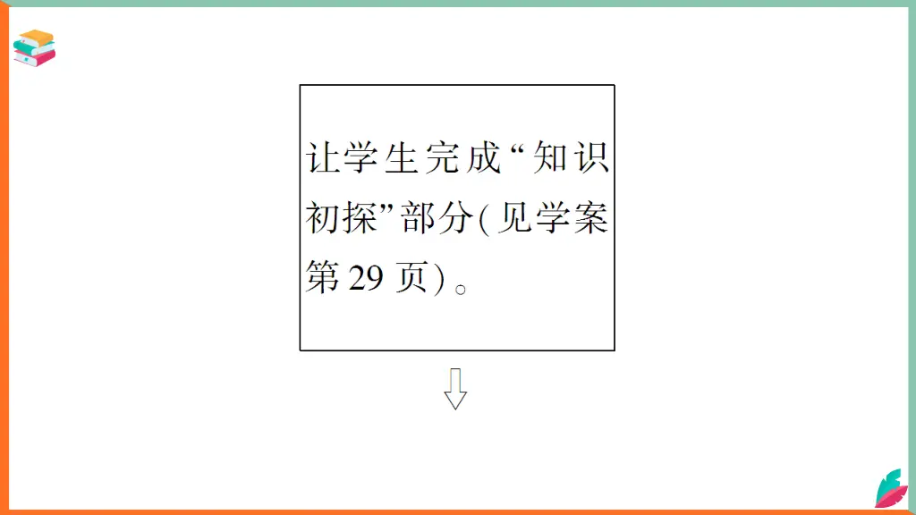 slide22