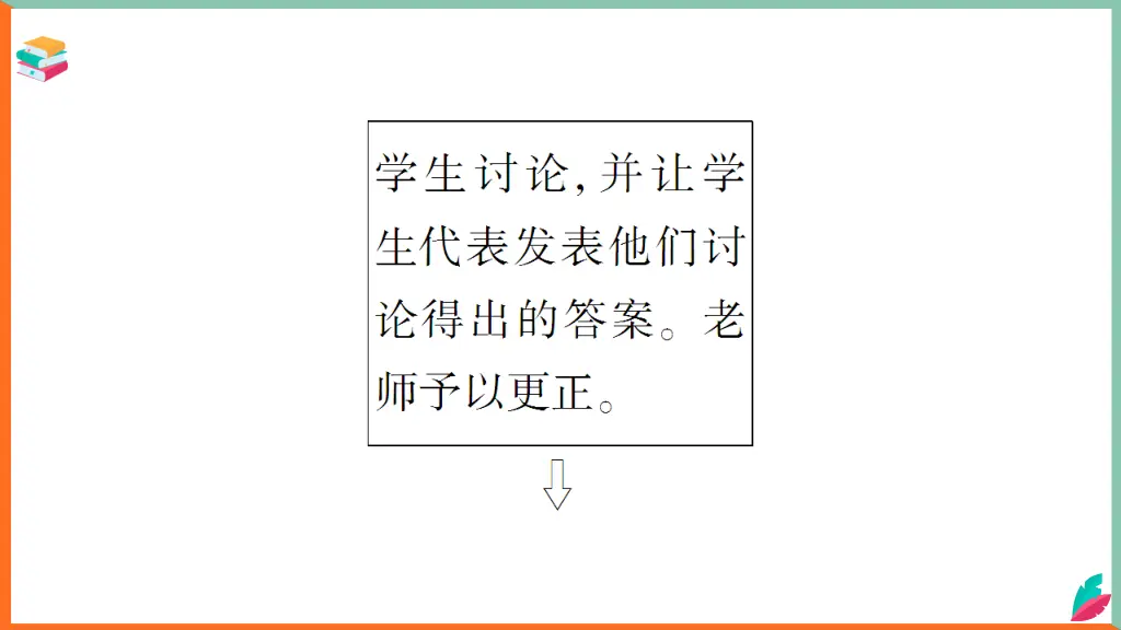 slide23