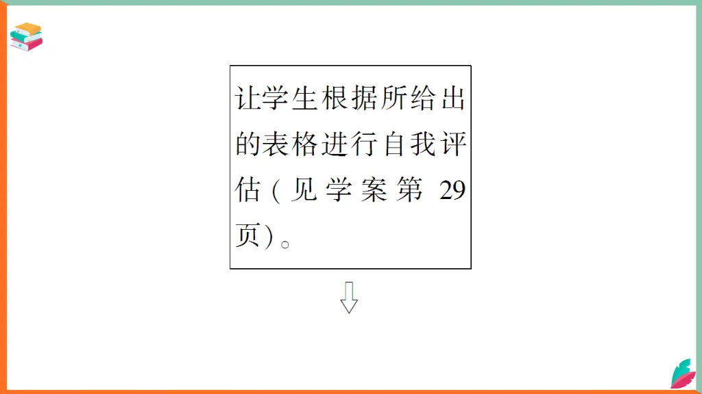 slide24