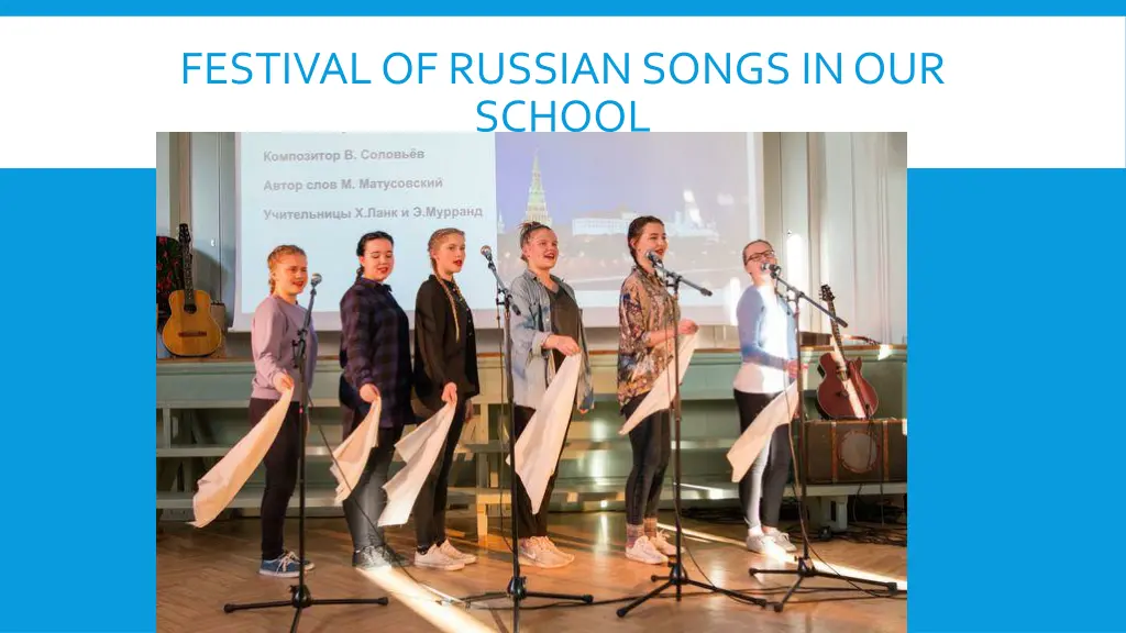 festival of russian songs in our school