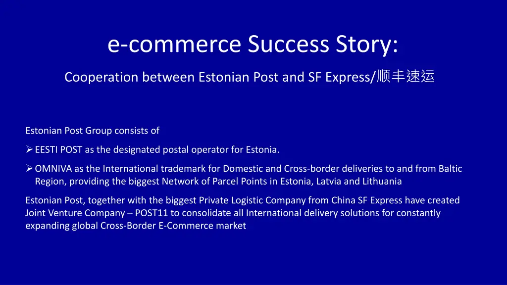 e commerce success story cooperation between