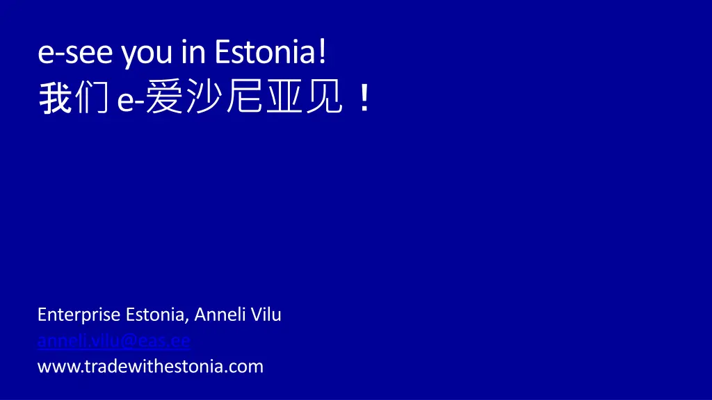 e seeyouin estonia e