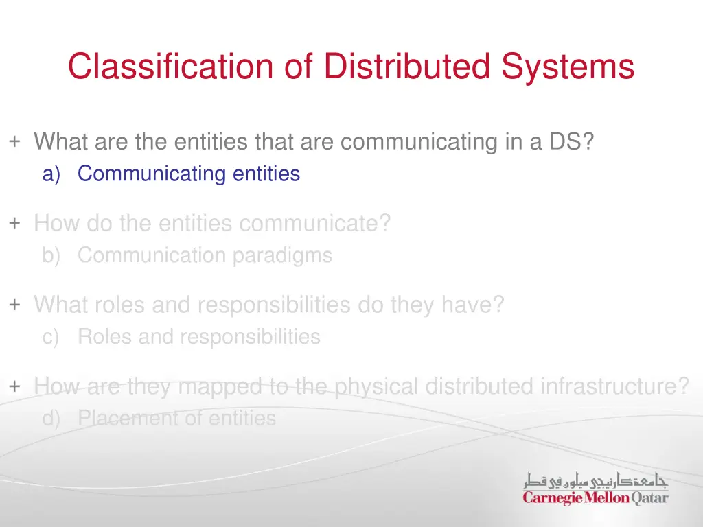 classification of distributed systems 1