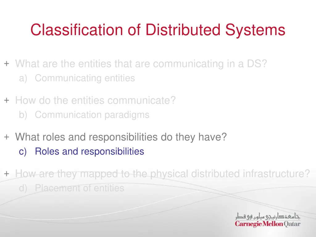 classification of distributed systems 3
