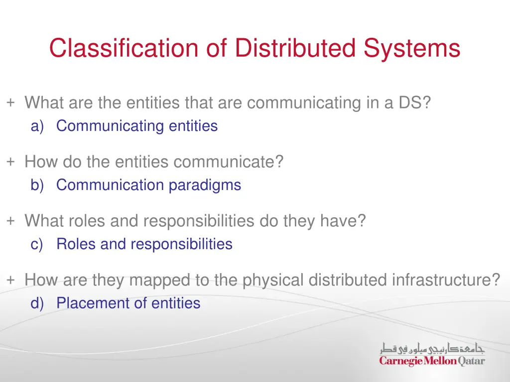classification of distributed systems