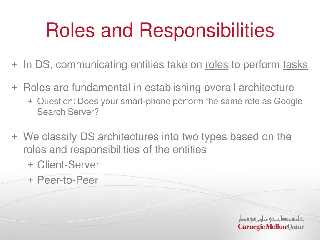 roles and responsibilities