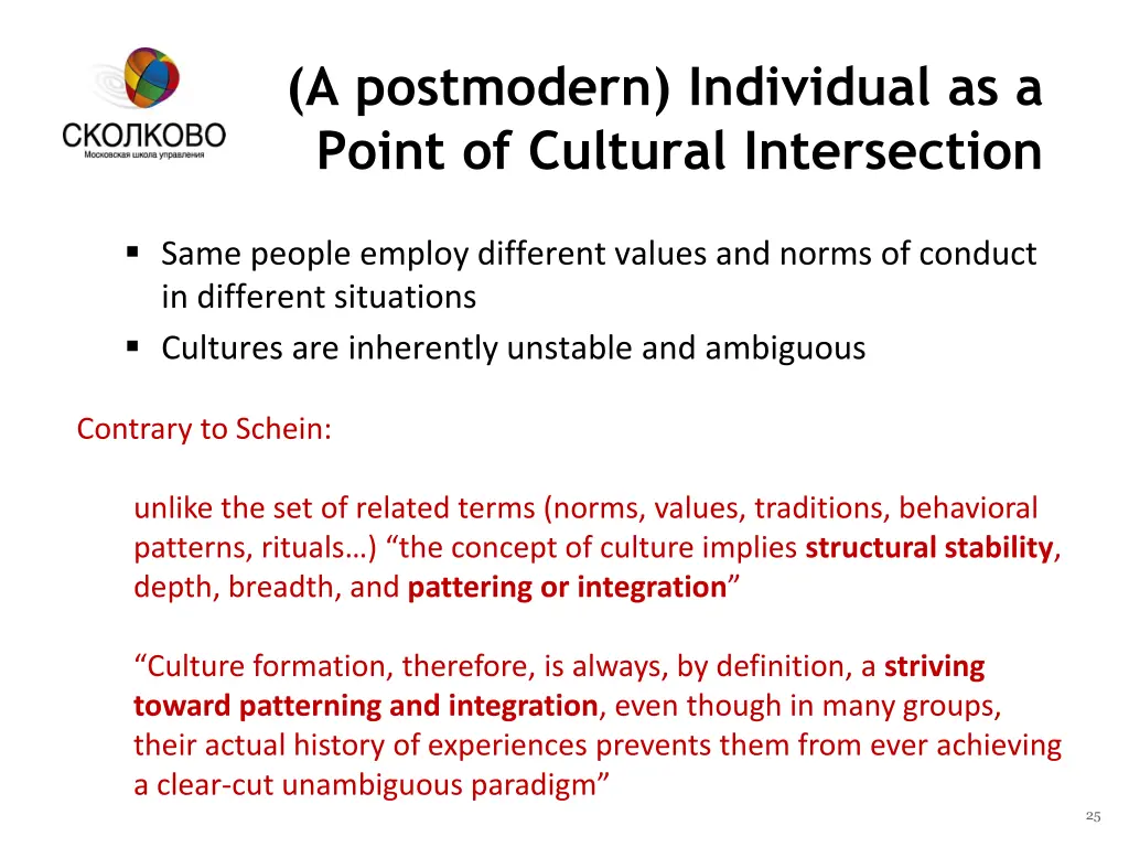 a postmodern individual as a point of cultural