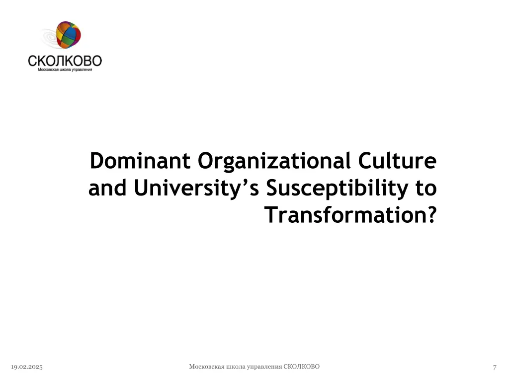 dominant organizational culture and university