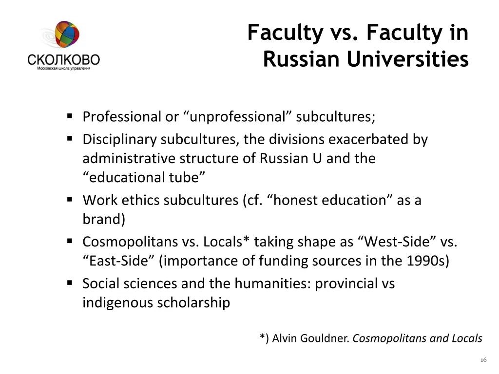 faculty vs faculty in russian universities