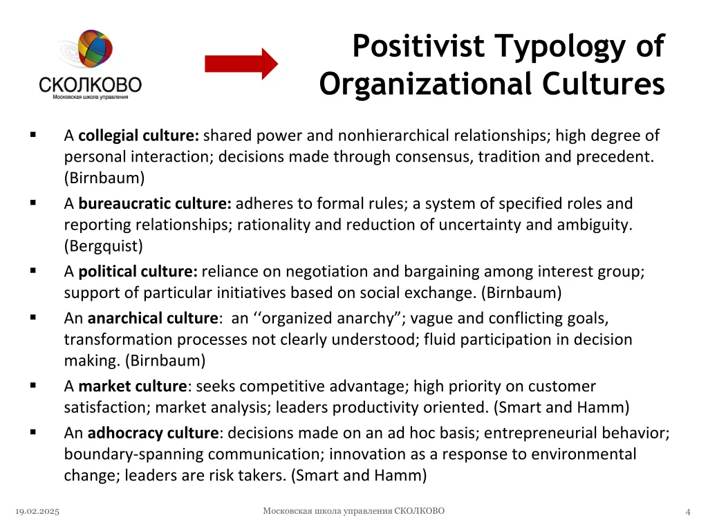 positivist typology of organizational cultures