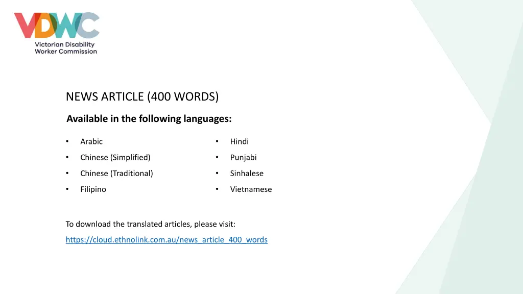 news article 400 words