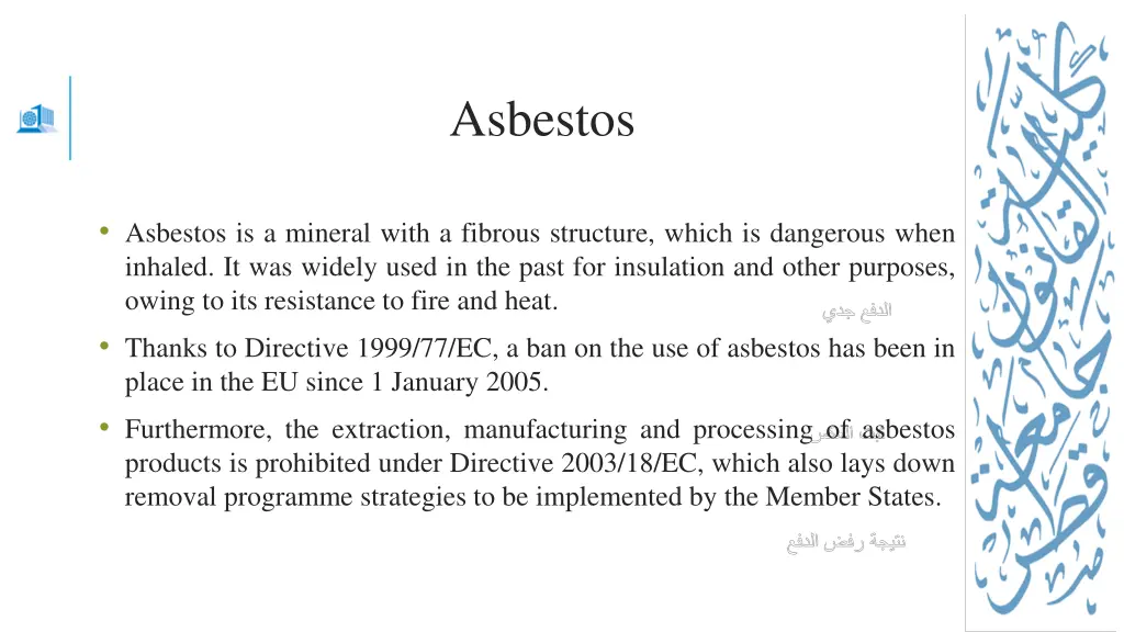asbestos