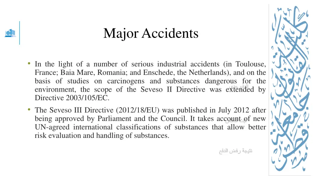 major accidents 1