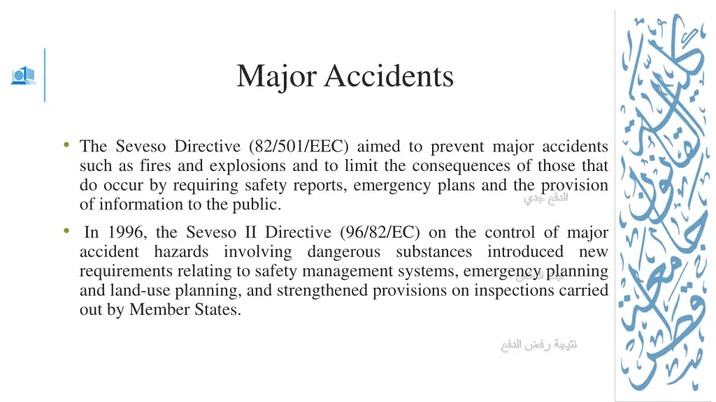 major accidents