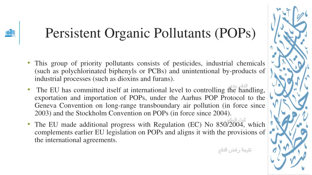 persistent organic pollutants pops