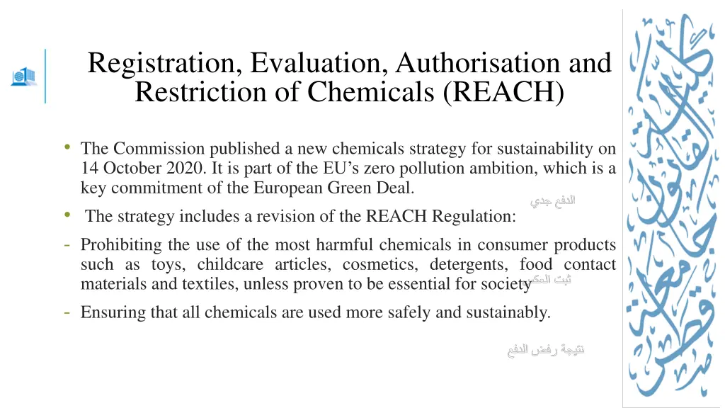 registration evaluation authorisation 3