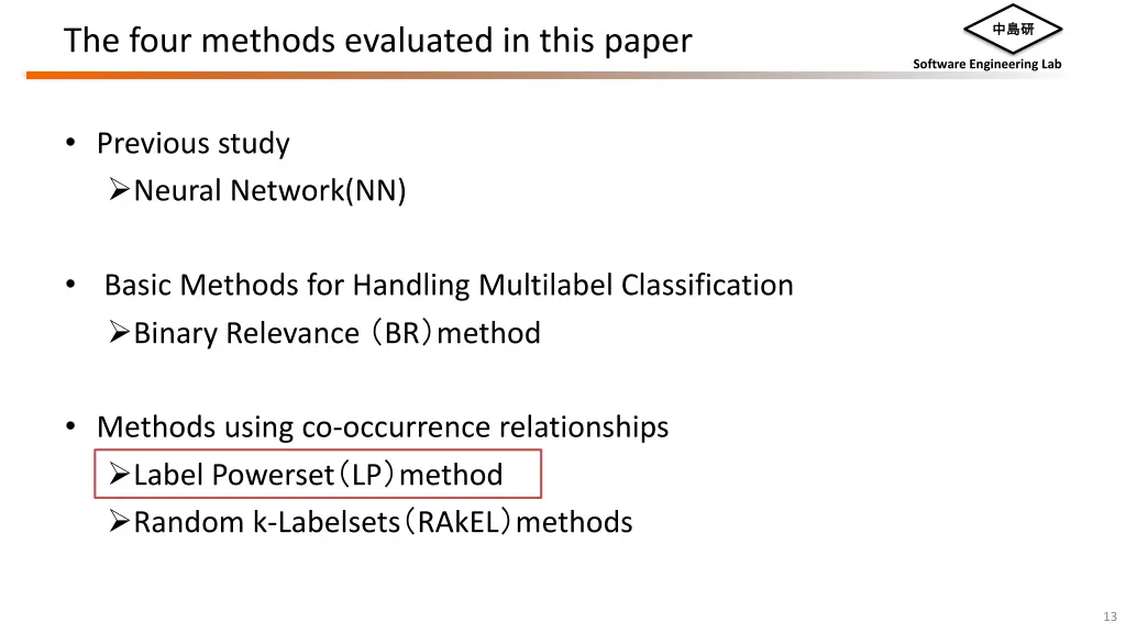 slide13