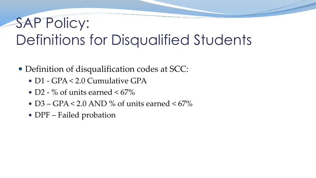 sap policy definitions for disqualified students 2