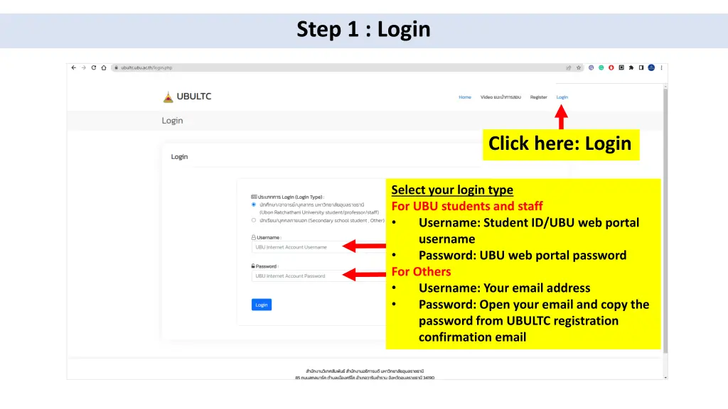 step 1 login