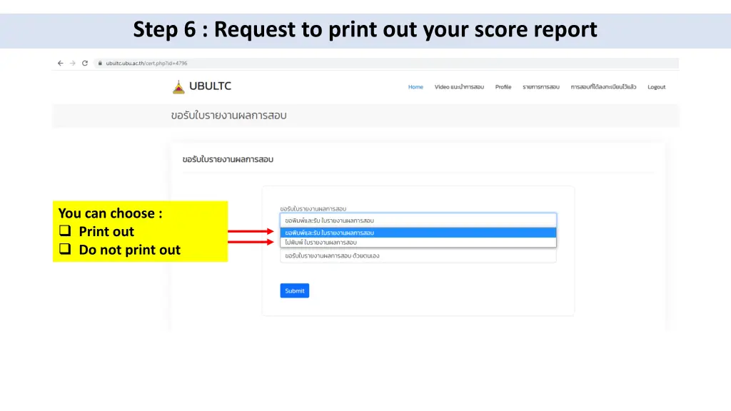 step 6 request to print out your score report