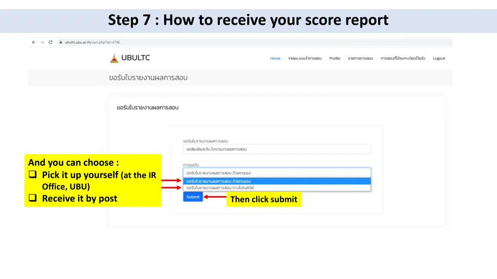 step 7 how to receive your score report