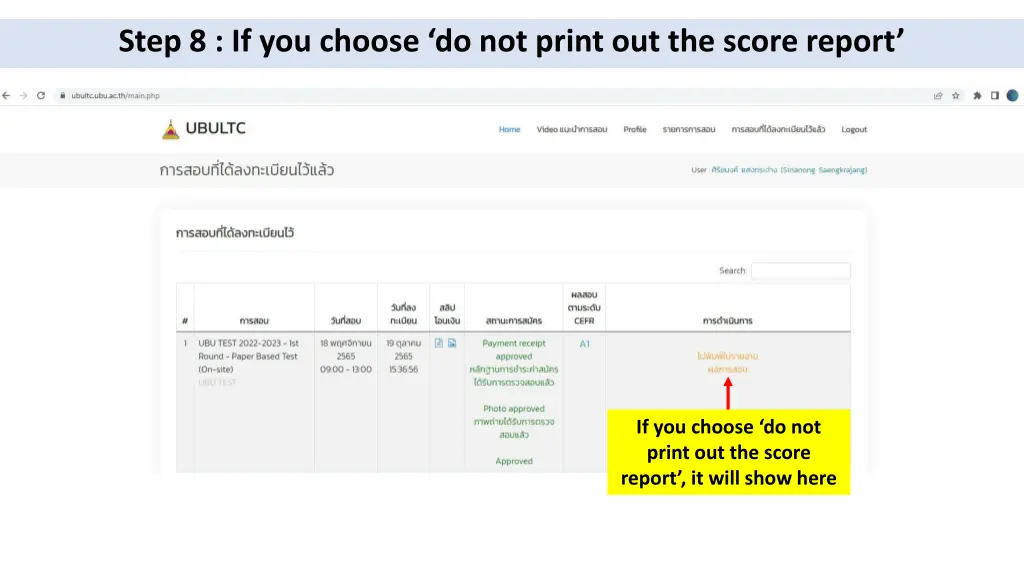 step 8 if you choose do not print out the score