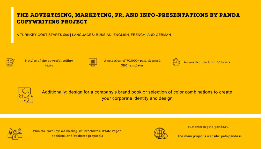 the advertising marketing pr and info