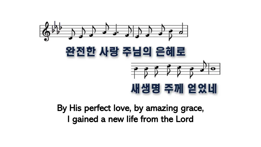 by his perfect love by amazing grace