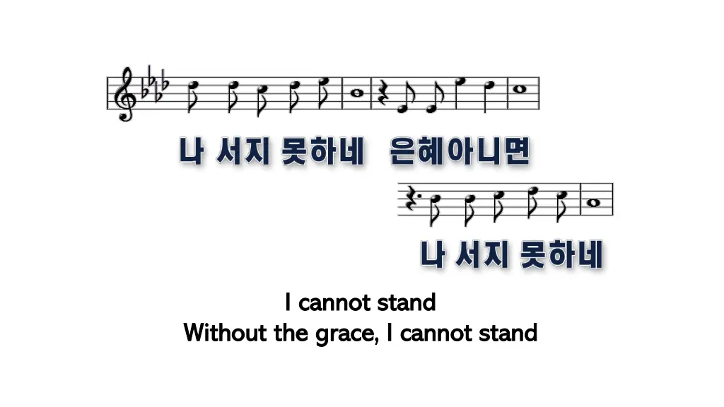 i cannot stand i cannot stand 1