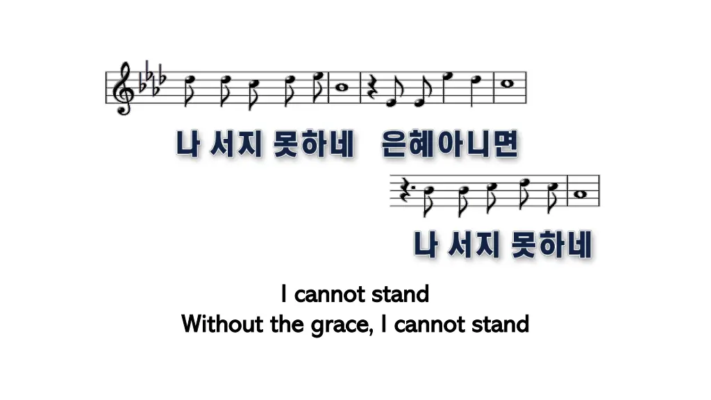 i cannot stand i cannot stand 2