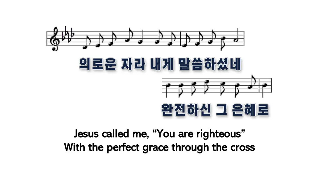 jesus called me you are righteous jesus called