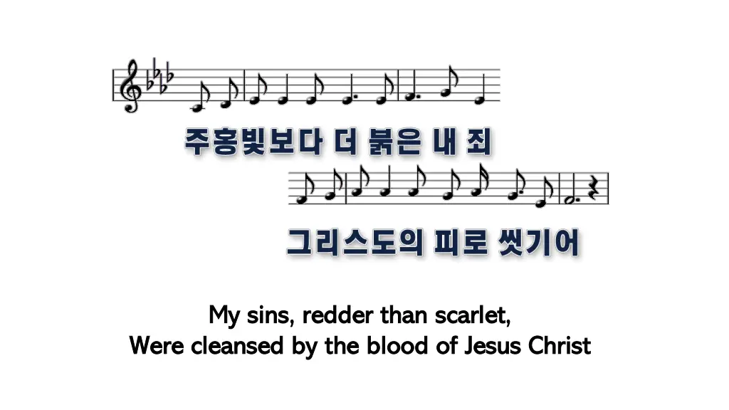 my sins redder than scarlet my sins redder than